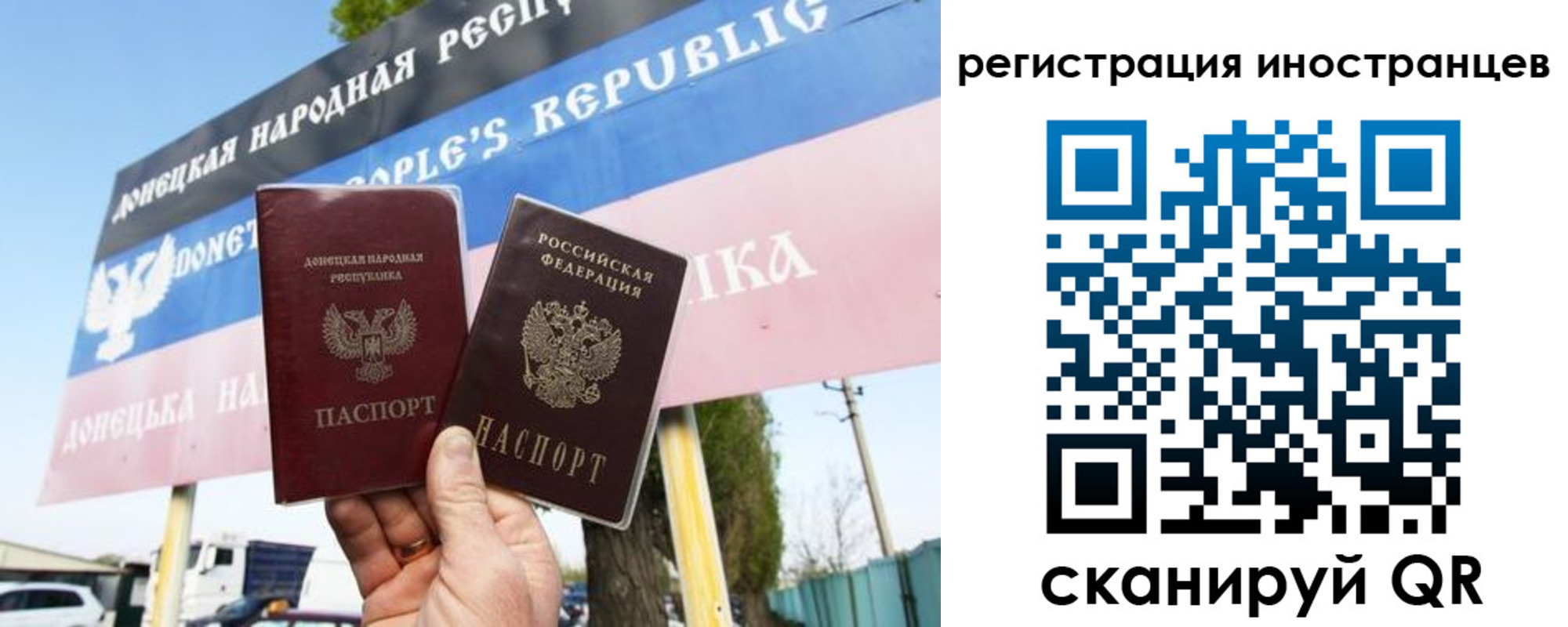 прописка в квартире в Канске